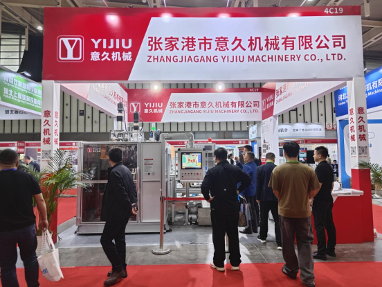 第六屆中國(guó)國(guó)際塑料展圓滿收官，期待下次相聚